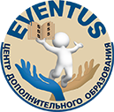 Центр дополнительного образования Eventus Центр дополнительного образования Eventus
